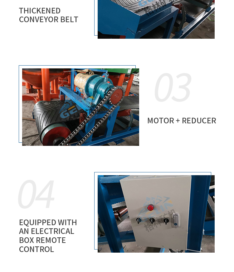 1753167745778946.jpg 筛沙输送一体机1_08.jpg